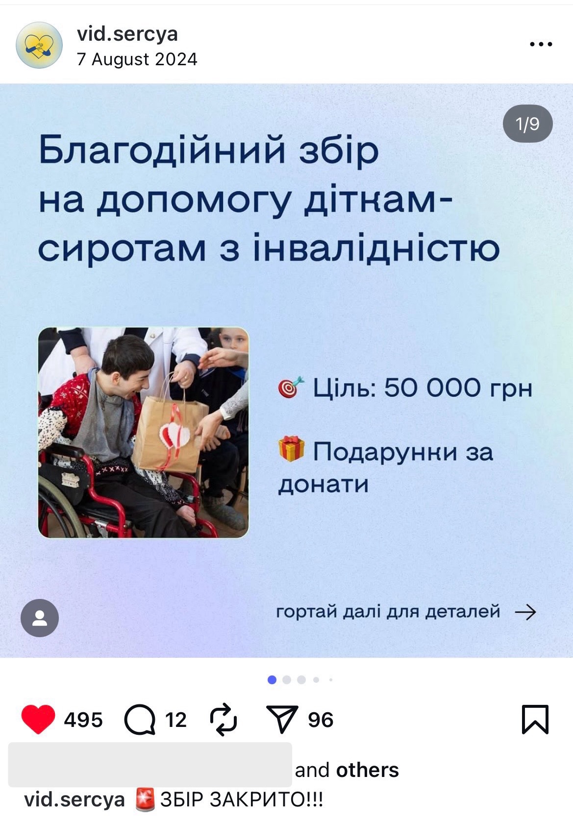 Charity campaign Instagram slide 1